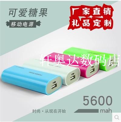 新款便攜糖果2節迷你可愛移動電源智能充電寶5600手機通用型