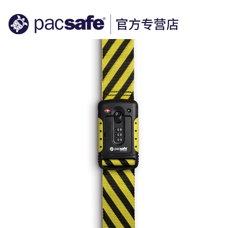 Pacsafe 行李綁帶 智能行李捆扎帶 帶TSA密碼鎖